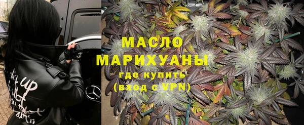 дистиллят марихуана Горняк